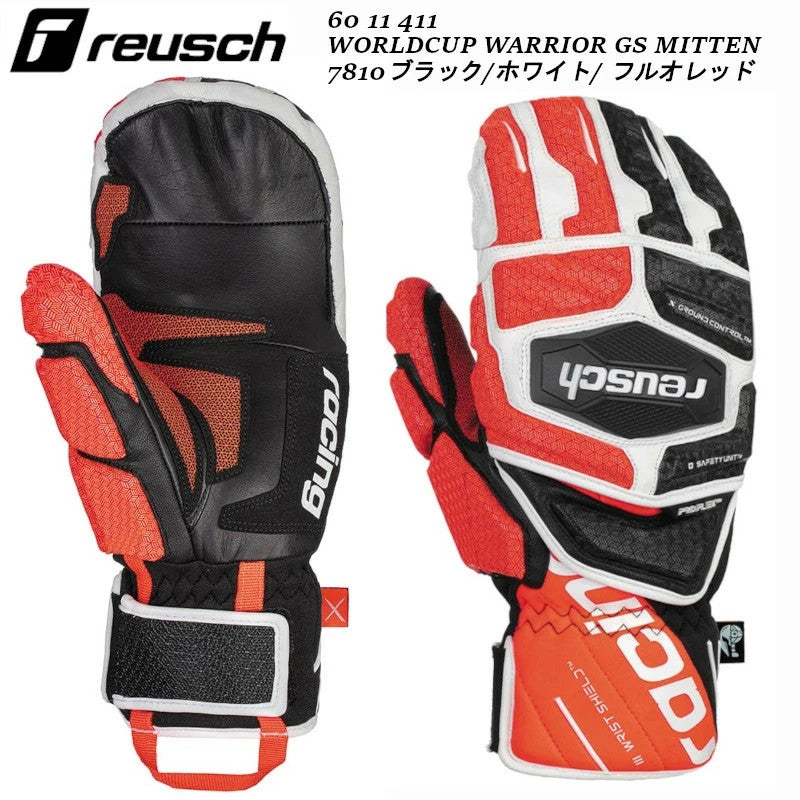 NEUF !!! MITAINE REUSCH WORLDCUP WARRIOR GS, TAILLE : X-LARGE 11, SUPER DEALS ! FREE SHIP !